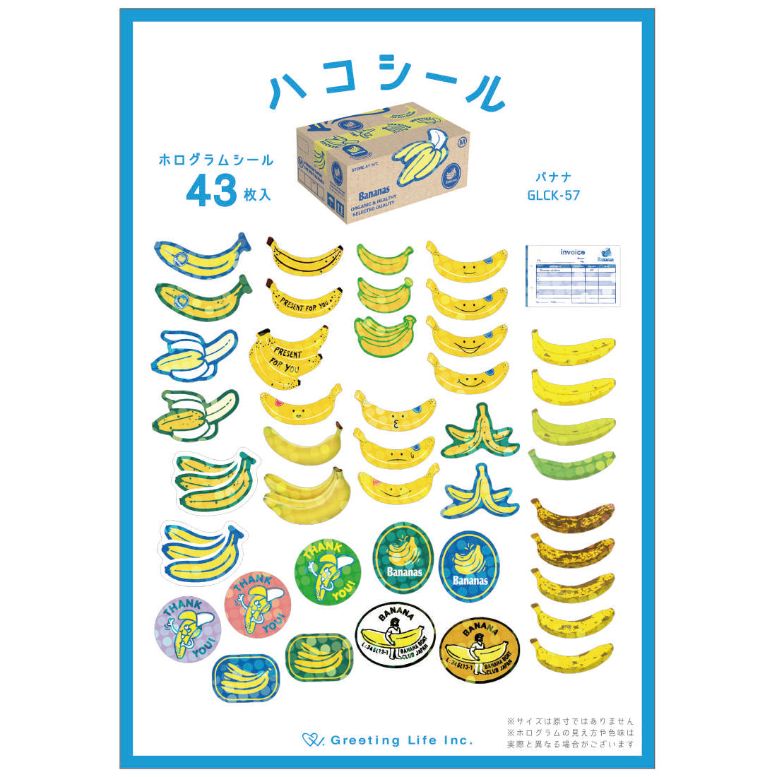 HACO STICKERS Banana