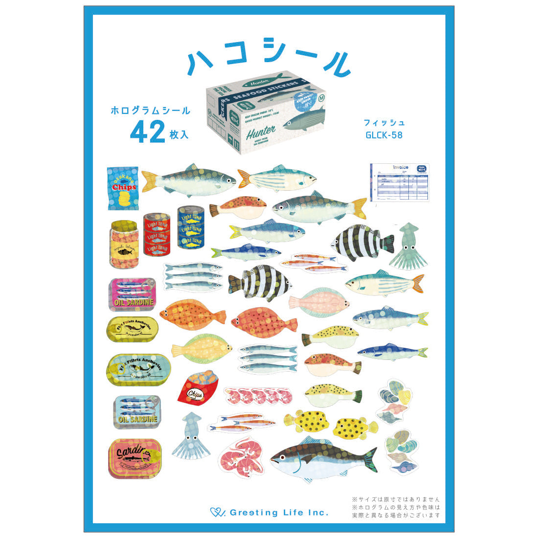 HACO STICKERS Fish