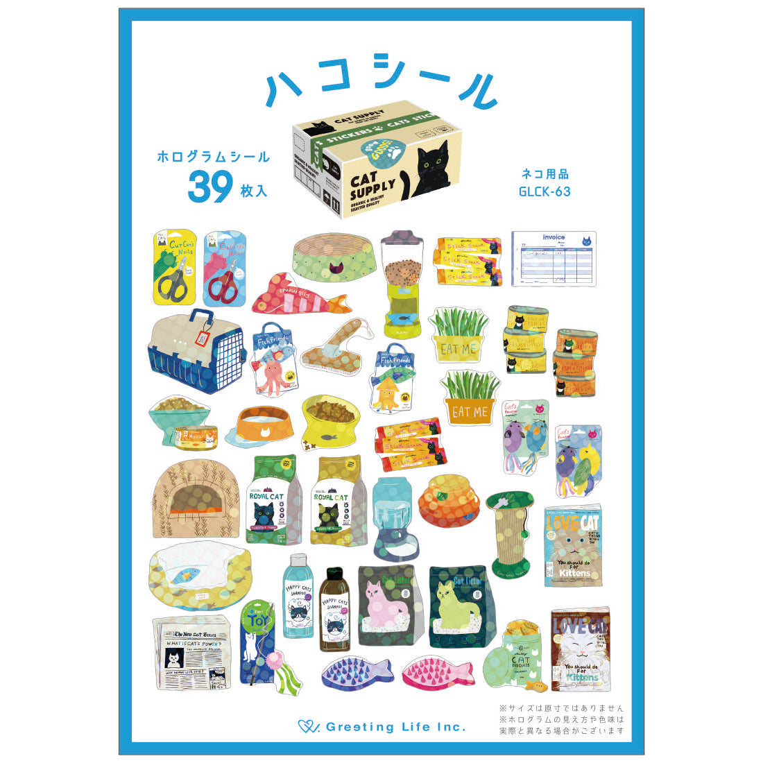HACO STICKERS Cat Supply