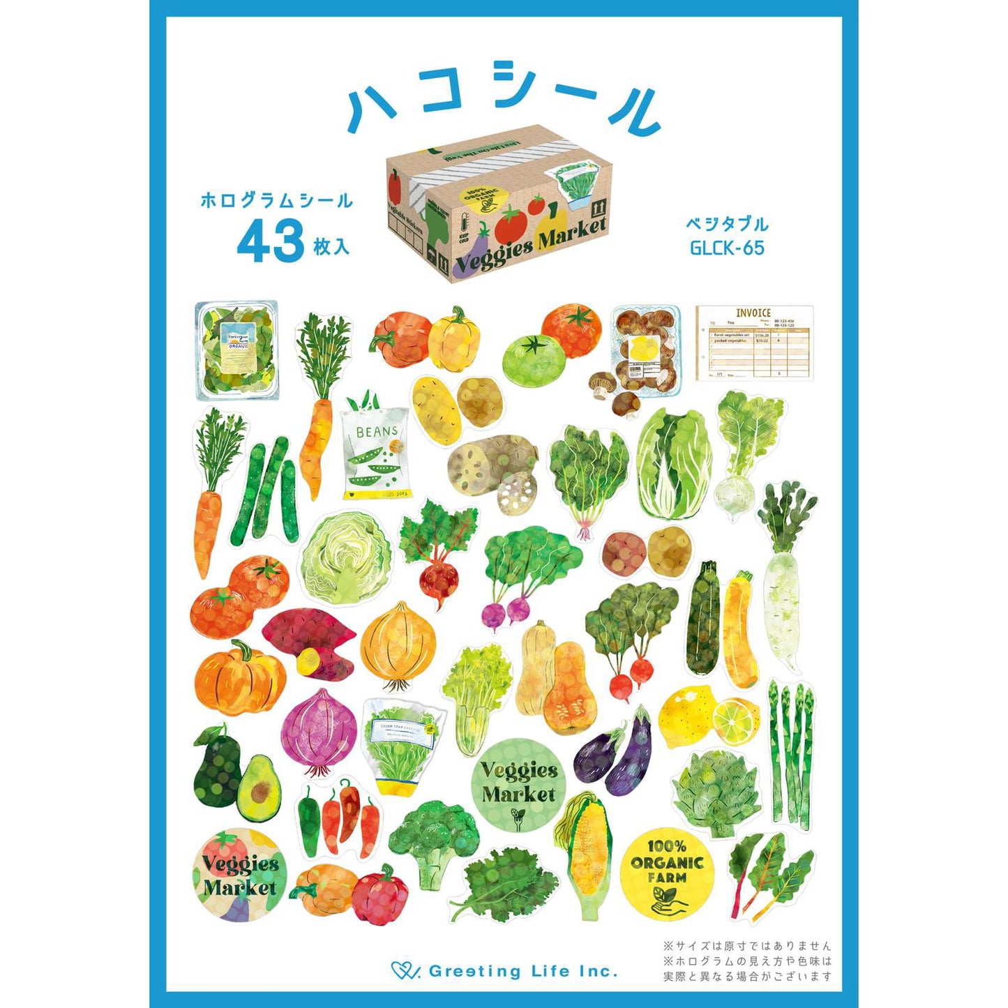 HACO STICKERS Vegetable