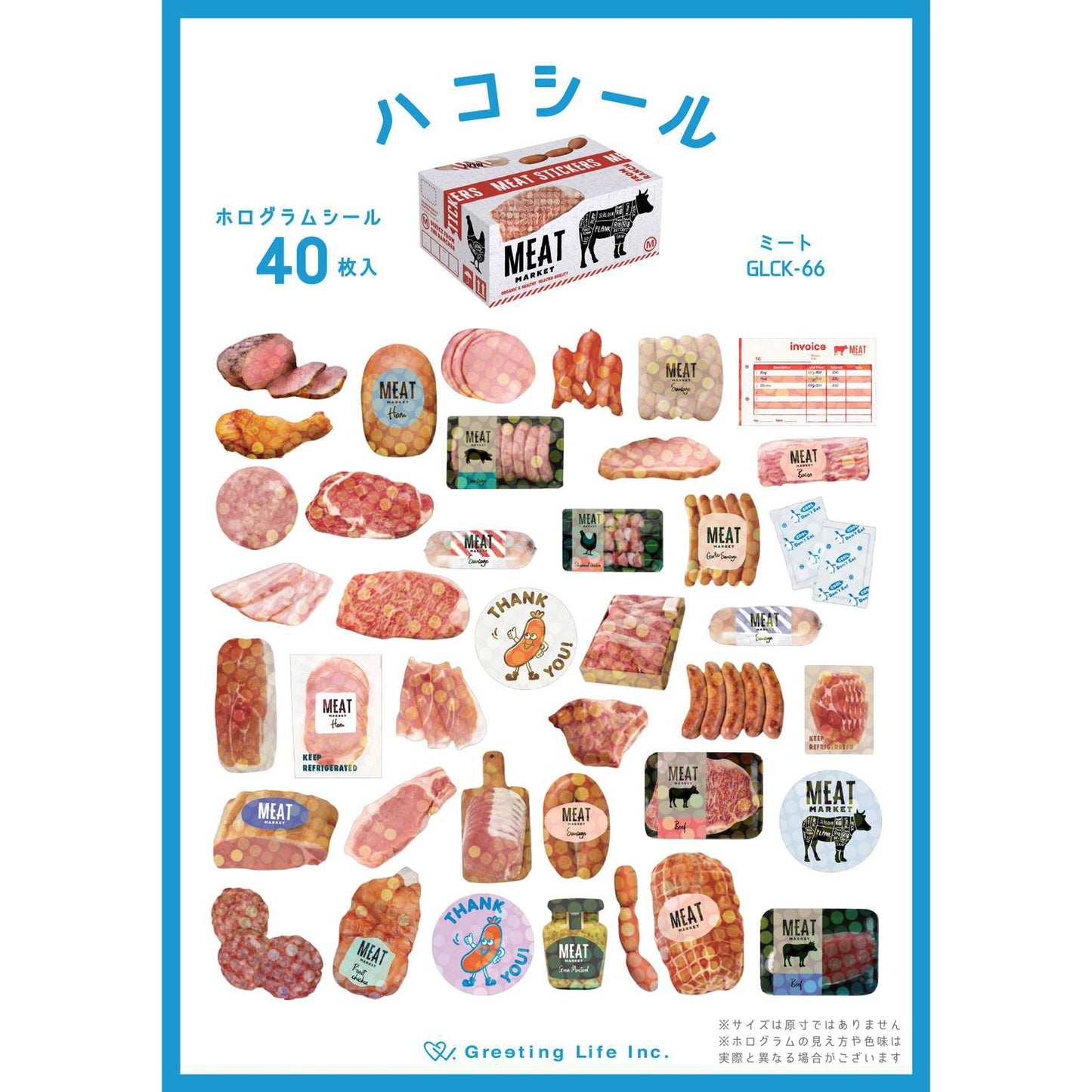 HACO STICKERS Meat