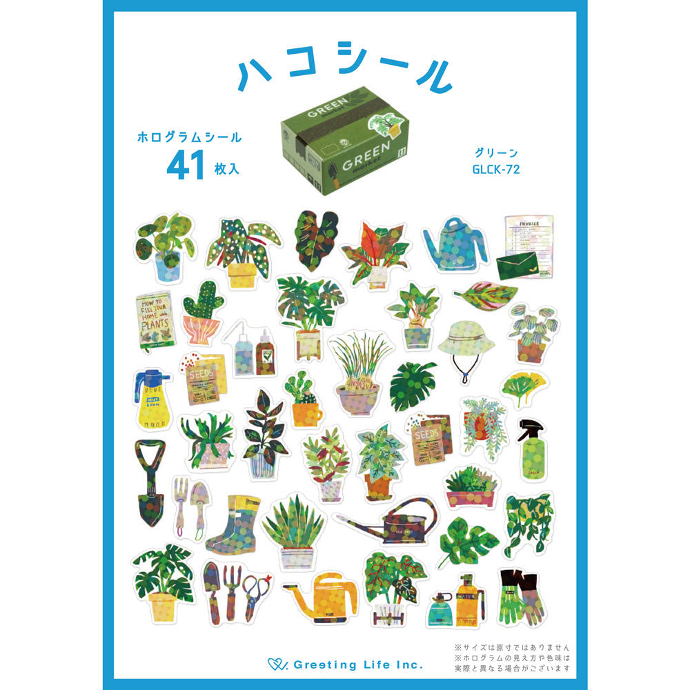 HACO STICKERS Green