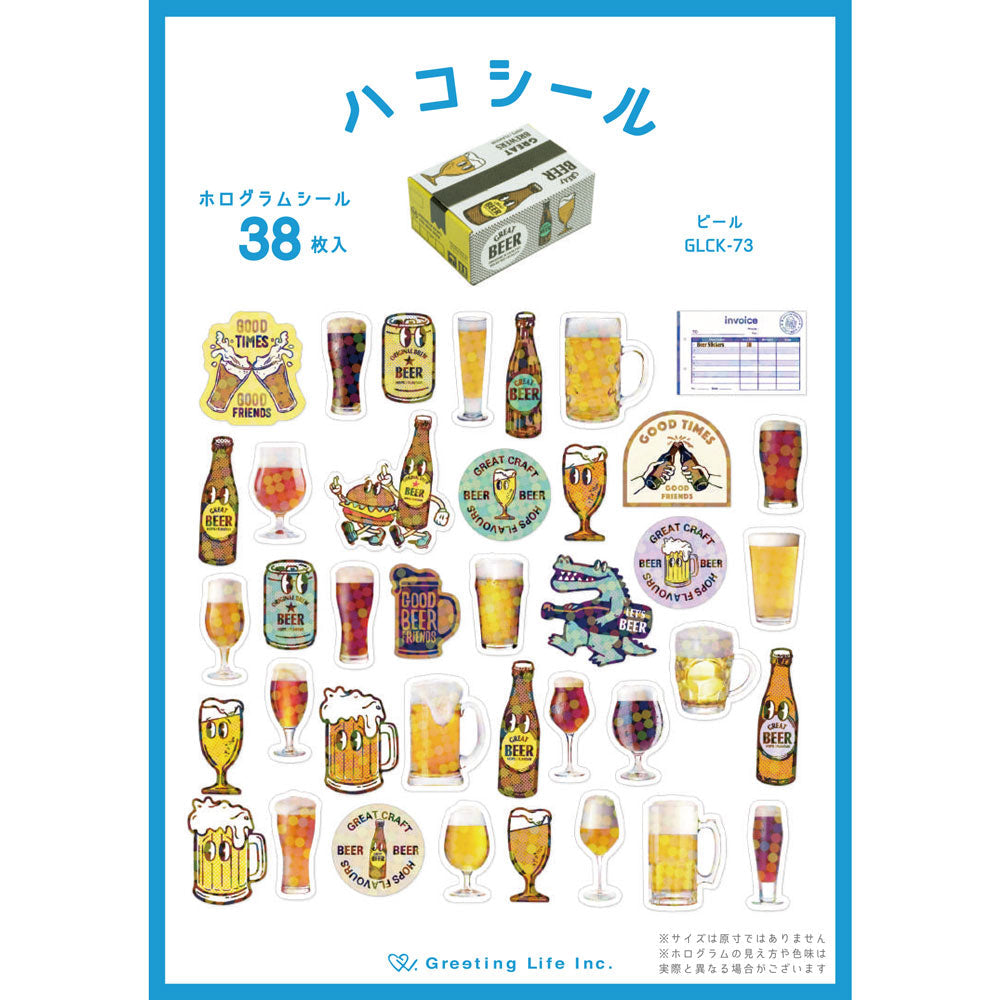 HACO STICKERS Beer