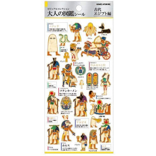 Otona Sticker Series Ancient Egypt - Encyclopedia for Grown-Ups