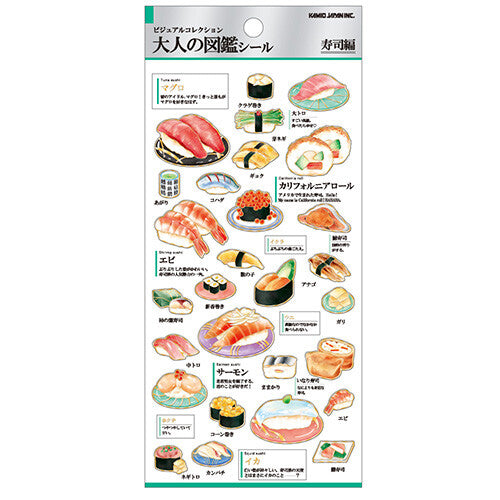 Otona Sticker Series Sushi - Encyclopedia for Grown-Ups