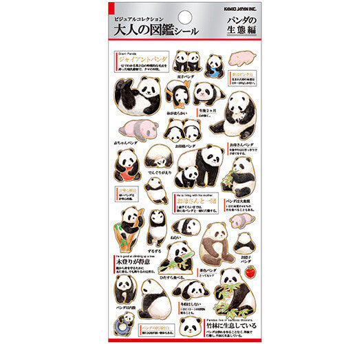 Otona Sticker Series Panda Ecology - Encyclopedia for Grown-Ups