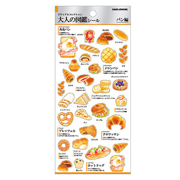 Otona Sticker Series Bread - Encyclopedia for Grown-Ups