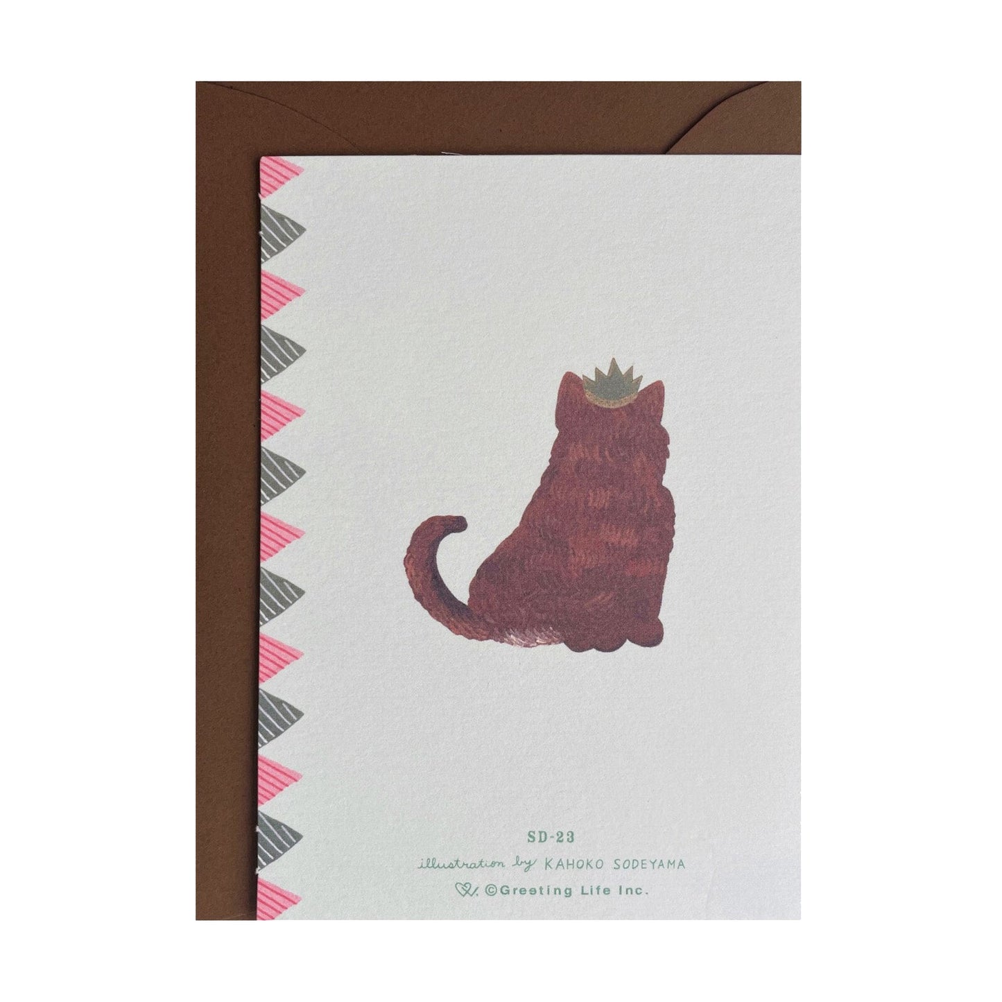 Greeting card brown cat