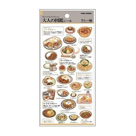 Otona Sticker Series Curry - Encyclopedia for Grown-Ups