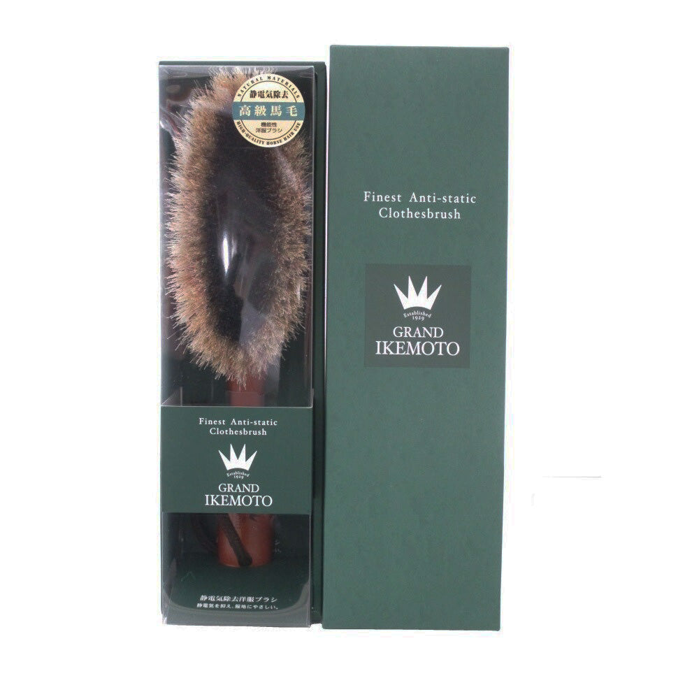 Grand Ikemoto Clothes Brush