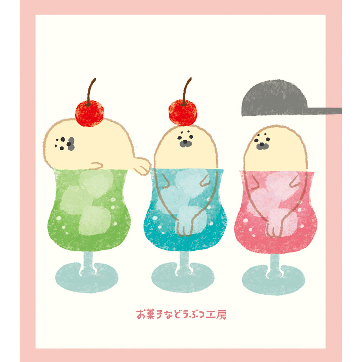 Cafe Memo Pad