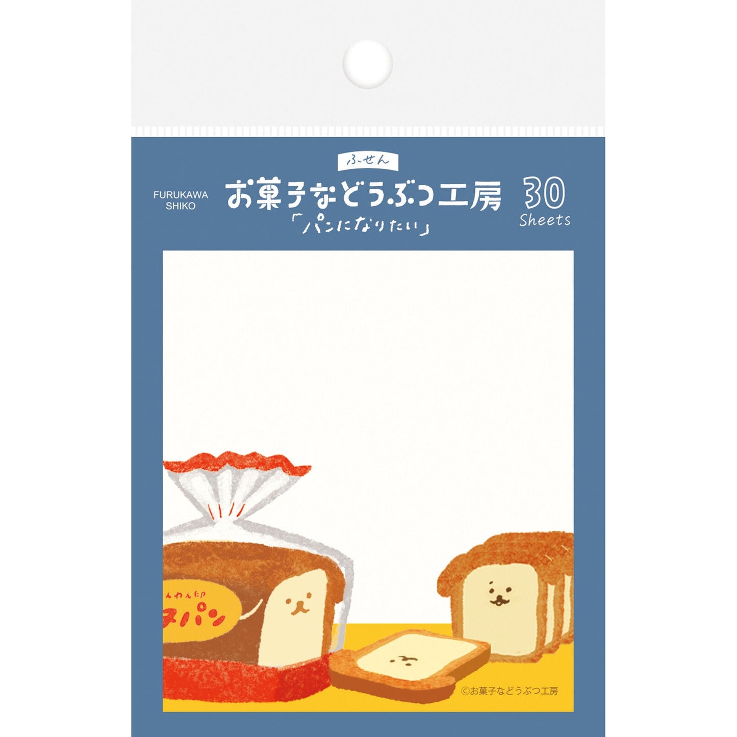 Sticky note sweets animals bread