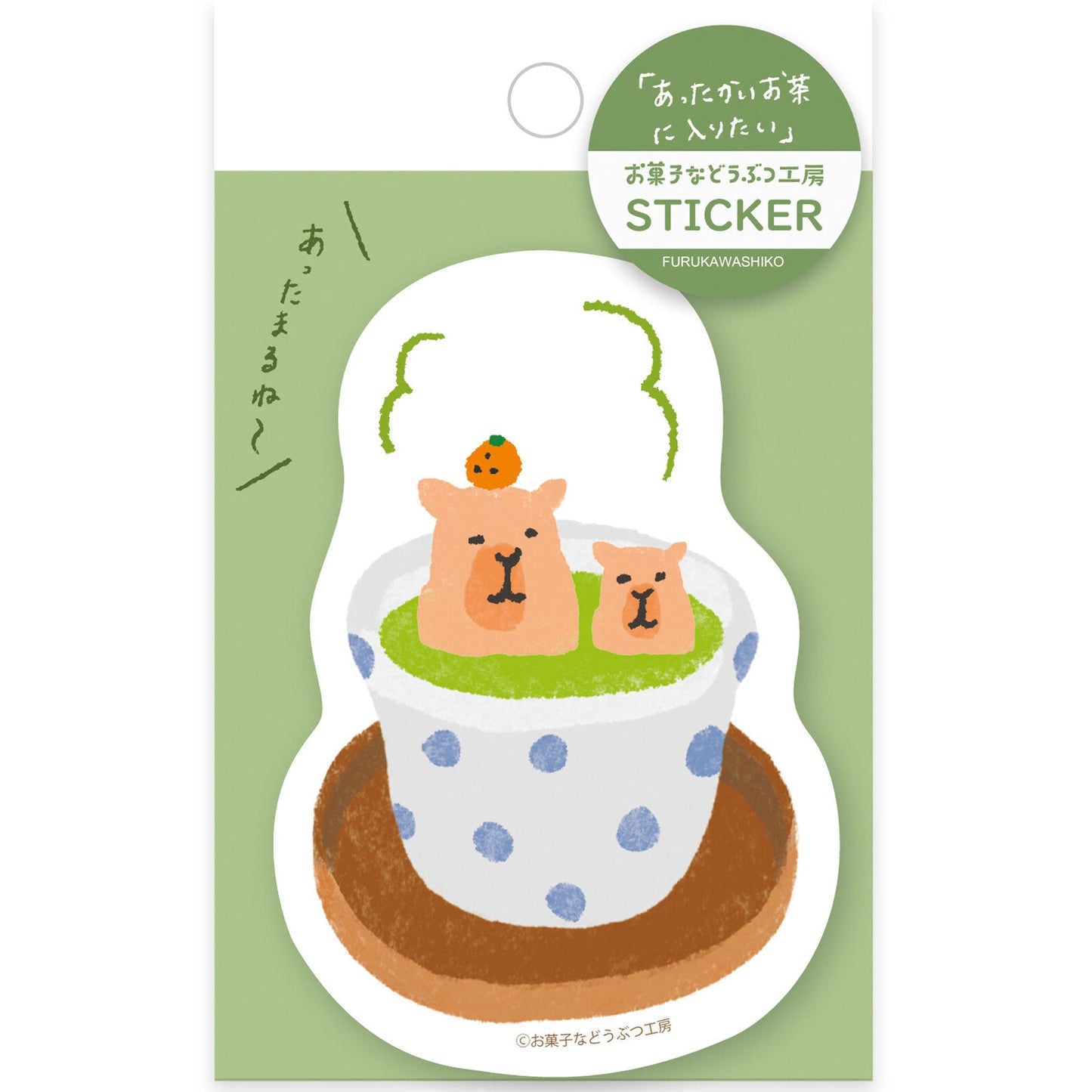 Sweets Animal Kobo Sticker Tea
