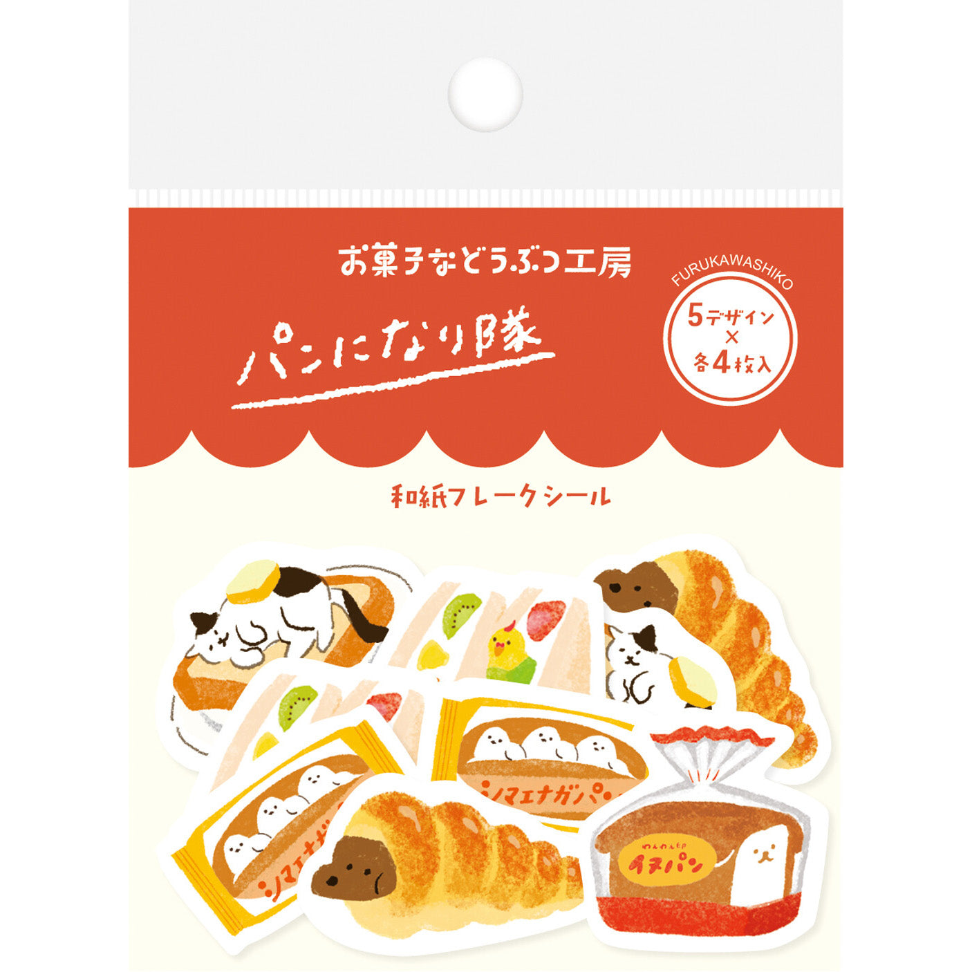 Flake Stickers NARITAI bread