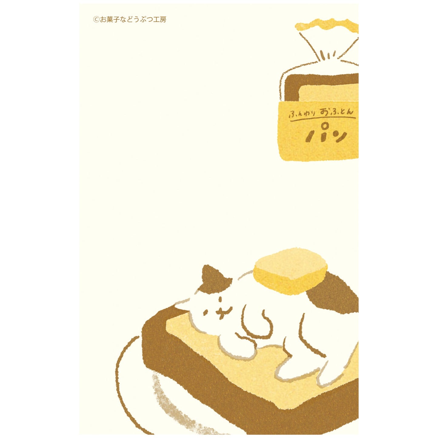 Mini Letter set Cat & Bread