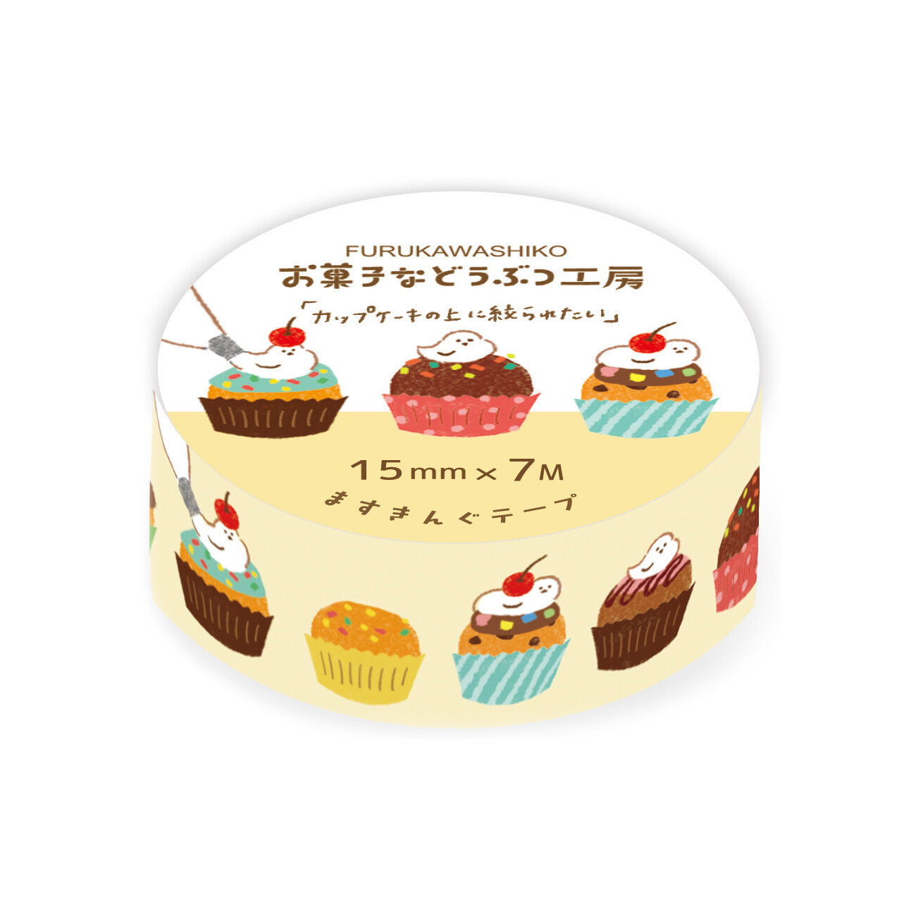 Japanese masking tape cup cake