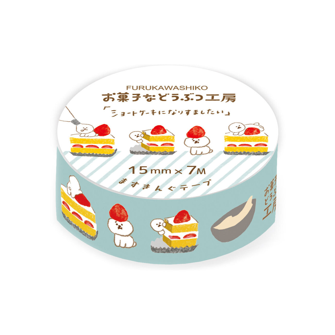 Animal Sweets Workshop Masking Tape - Cake