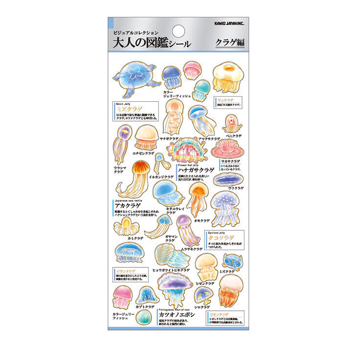 Otona Sticker Series Jellyfish - Encyclopedia for Grown-Ups