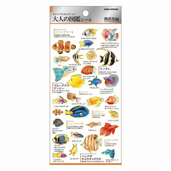 Otona Sticker Series Tropical Fish - Encyclopedia for Grown-Ups