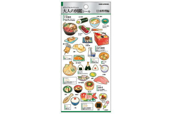 Otona Sticker Series Japanese Food - Encyclopedia for Grown-Ups