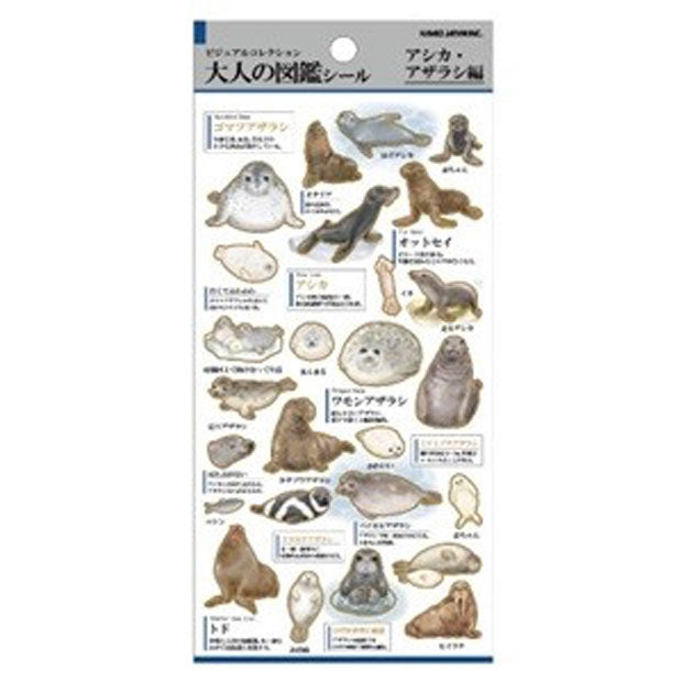 Otona Sticker Series Seals - Encyclopedia for Grown-Ups