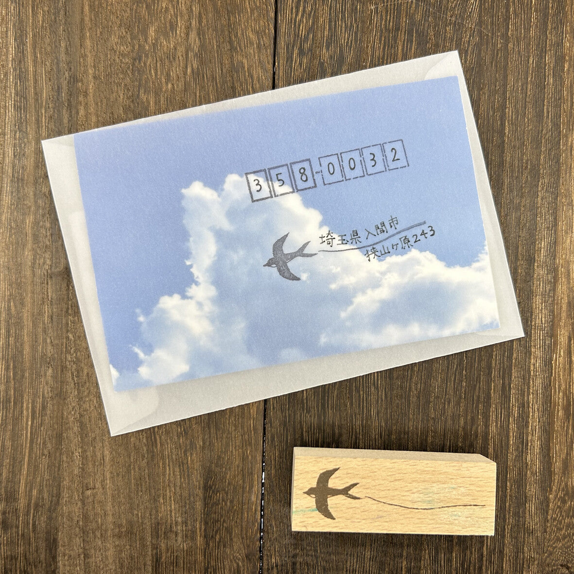 Wooden Stamp - Swallow