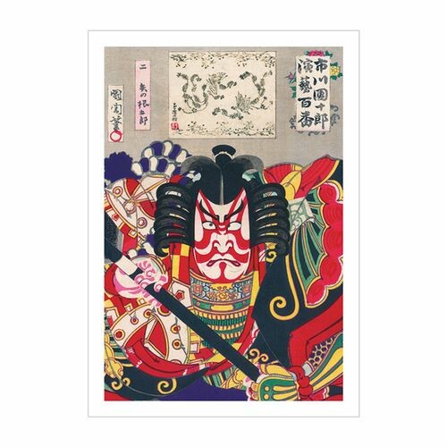Post Cards Japan