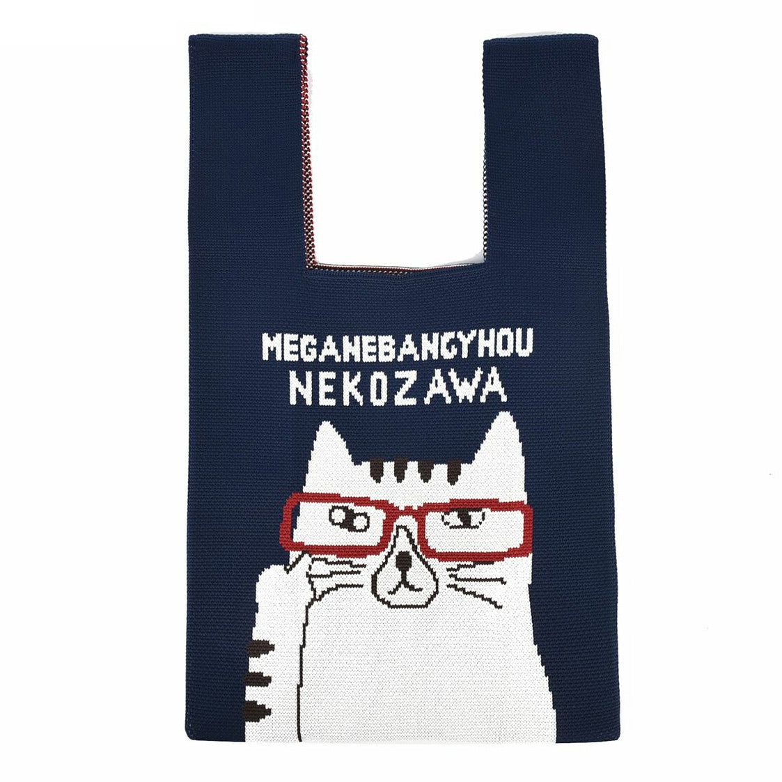 Knit Tote Bag