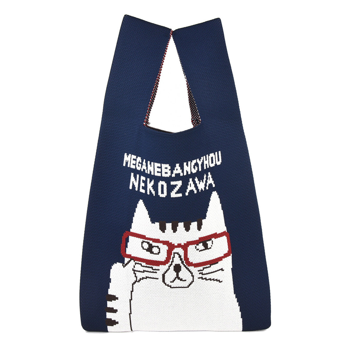 Knit Tote Bag