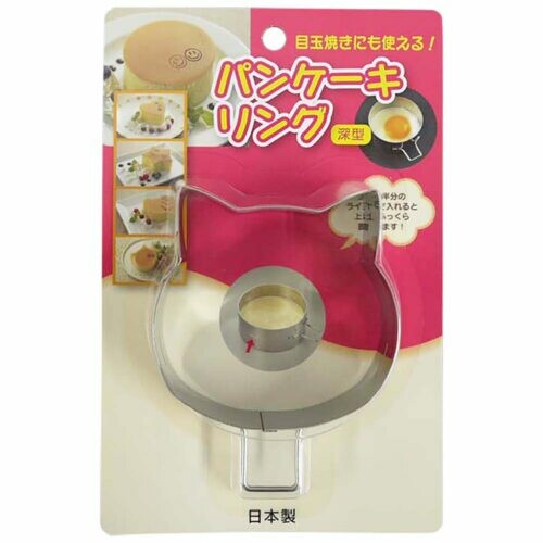 Pancake mold