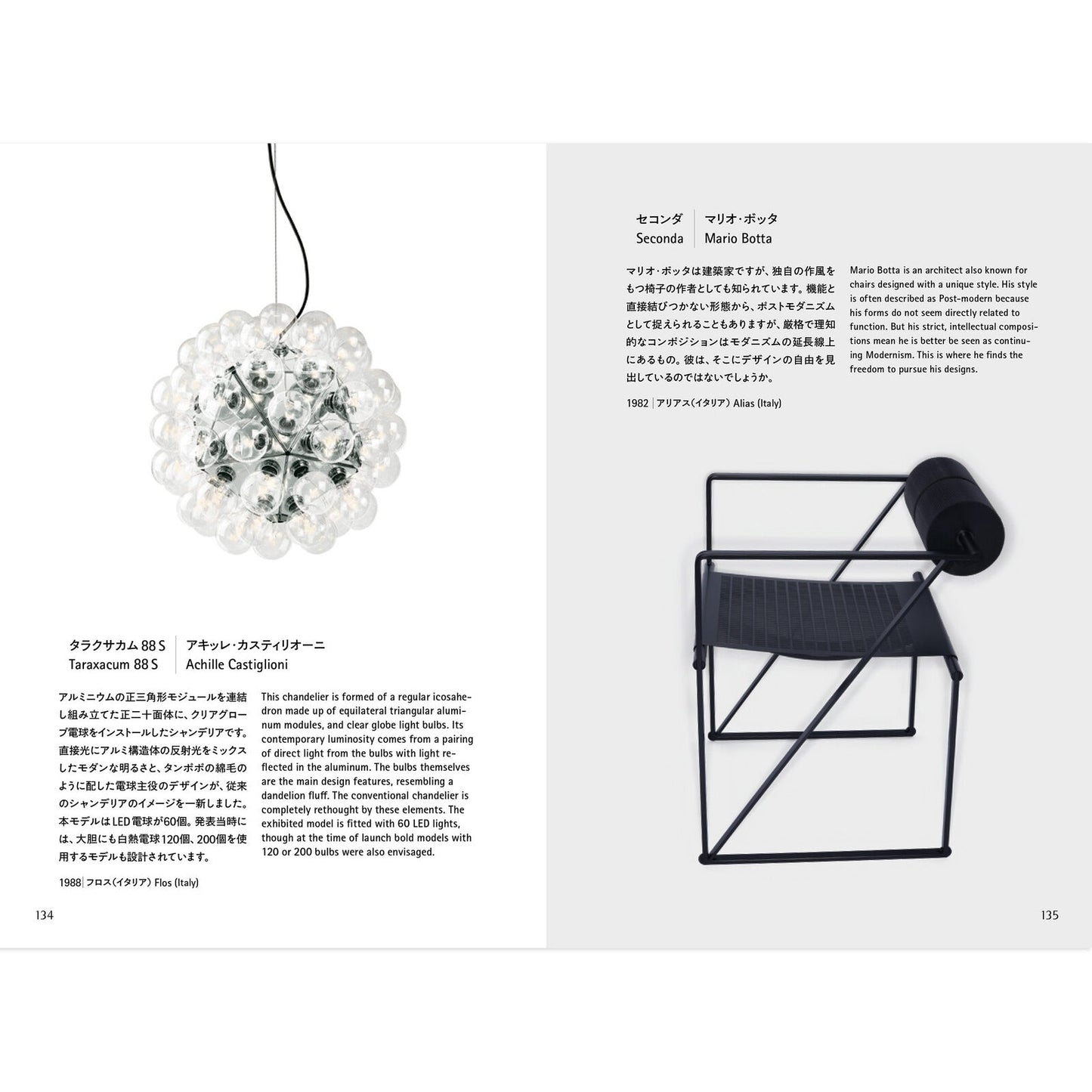 The Original A Genealogy of Timeless Product Design