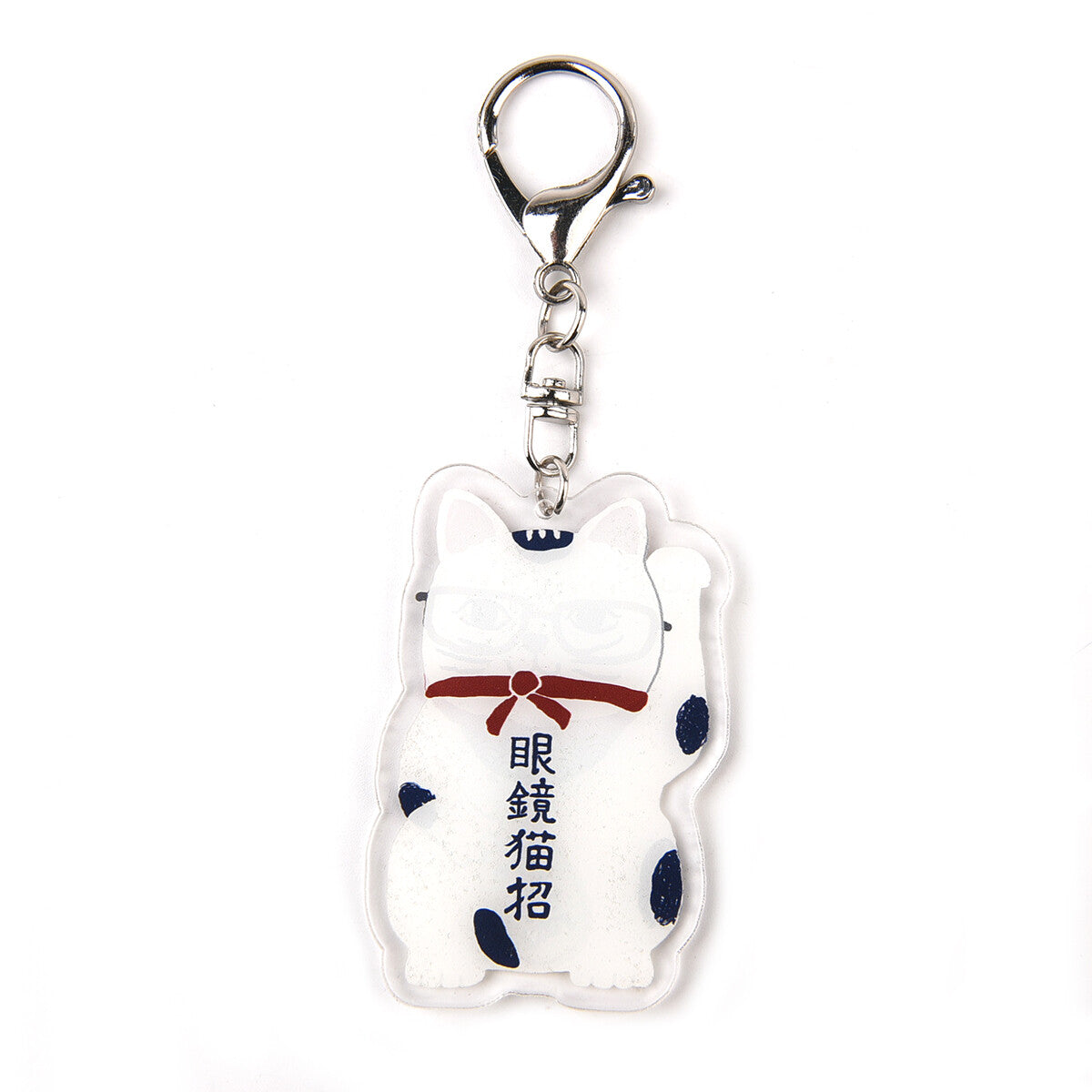 Acrylic Keychain - Quirky Cat Characters by Kususguru