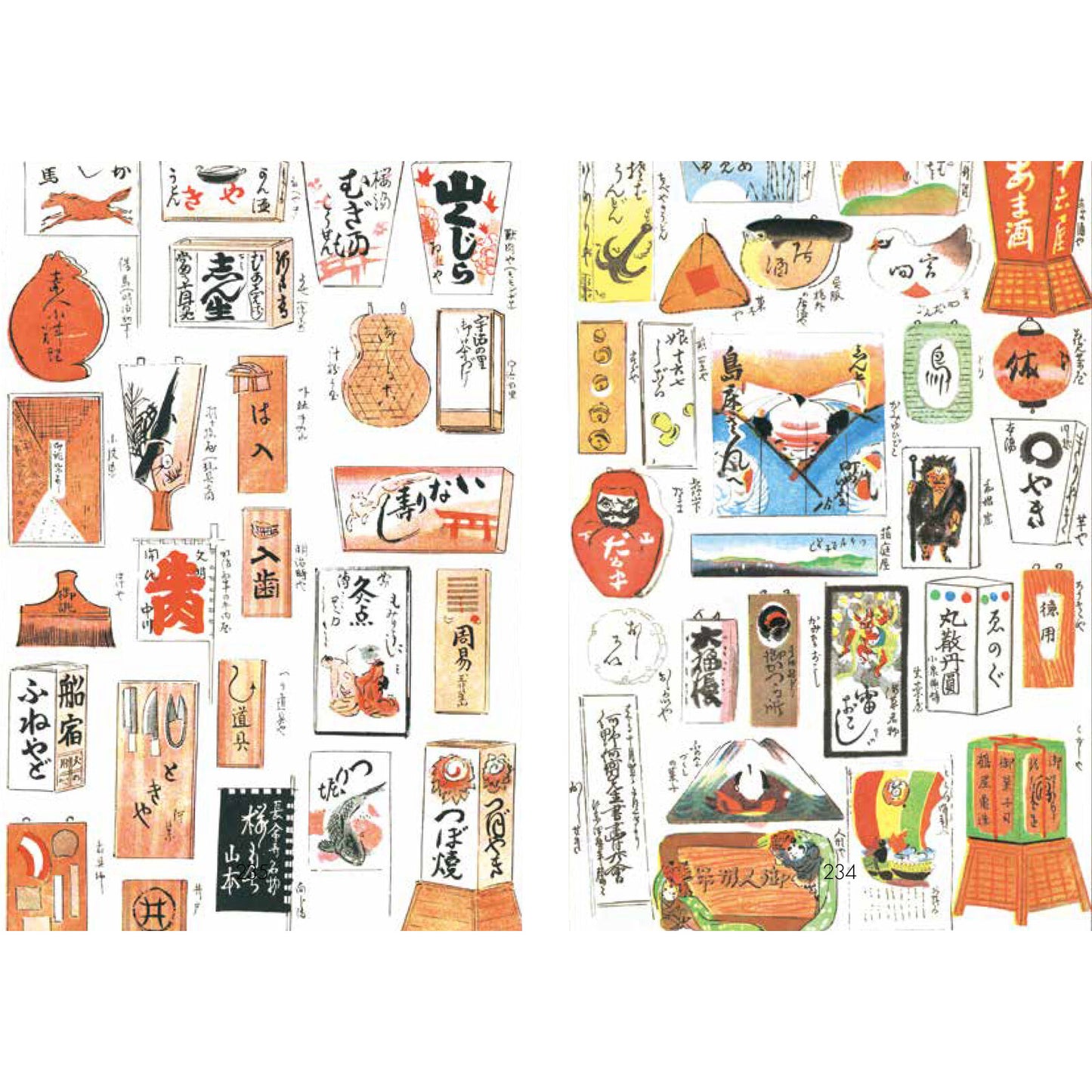 Showa Modern Advertising Design 1920s-30s - Japanese Vintage Graphic Design Book