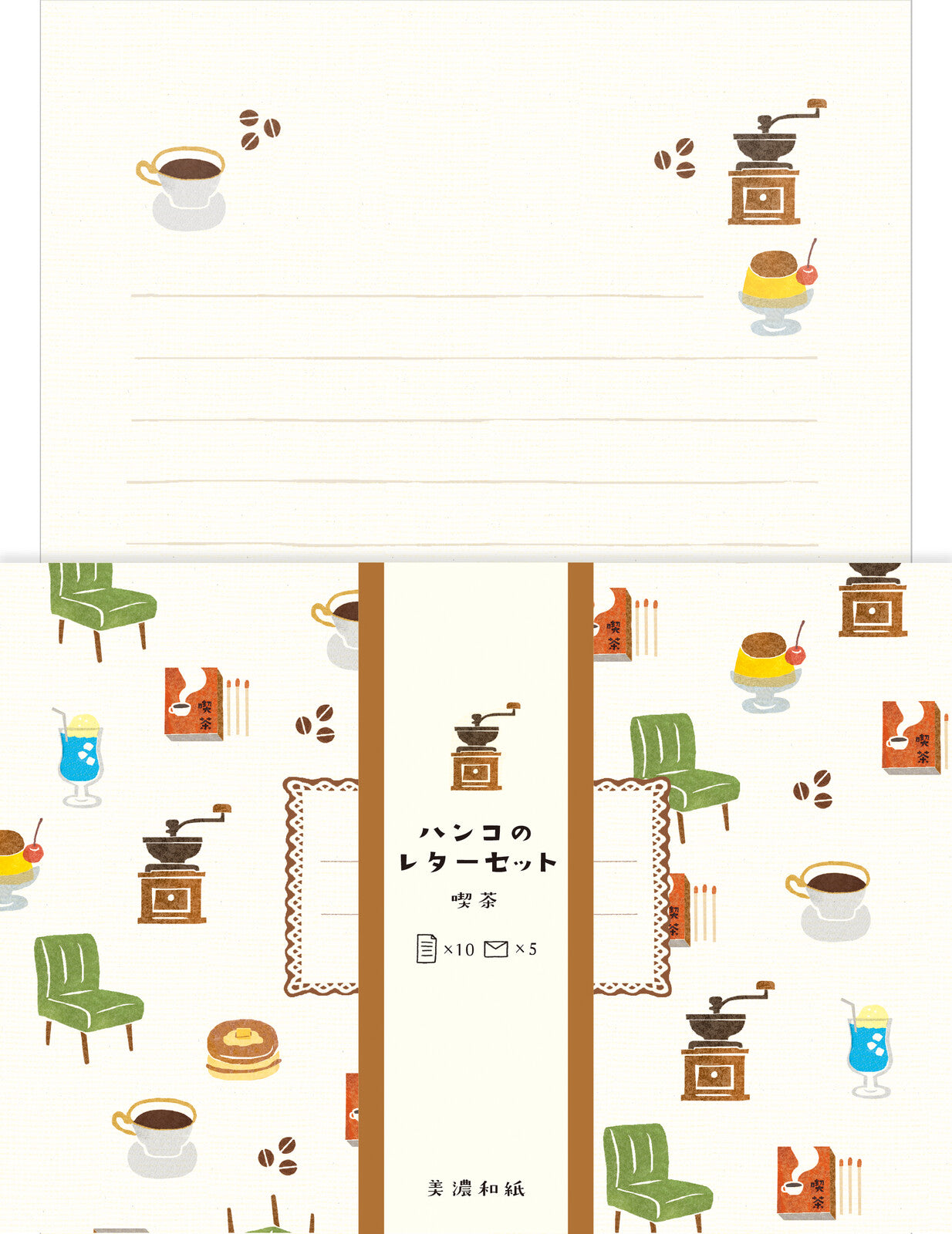 Letter set HANKO cafe