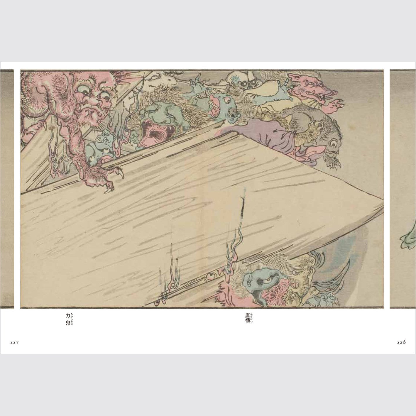 YOKAI MANGA vol.2 Ukiyoe of Monstrous Creatures