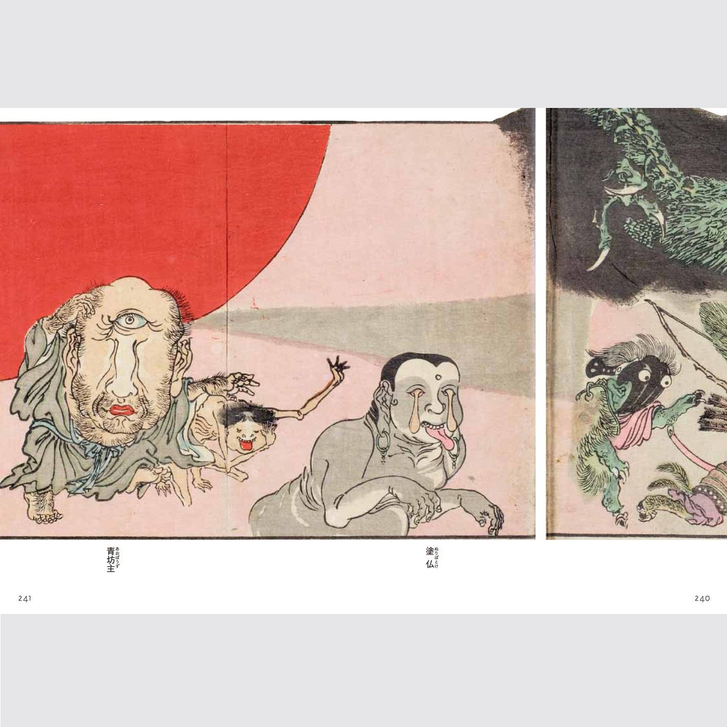 YOKAI MANGA vol.2 Ukiyoe of Monstrous Creatures