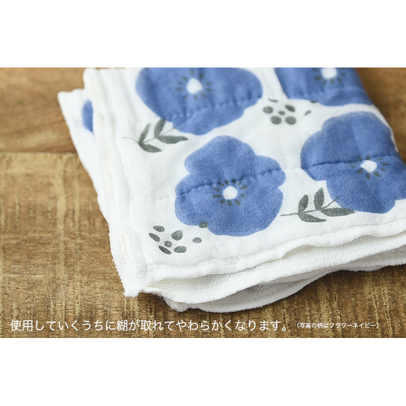 Fukin Dish Towel