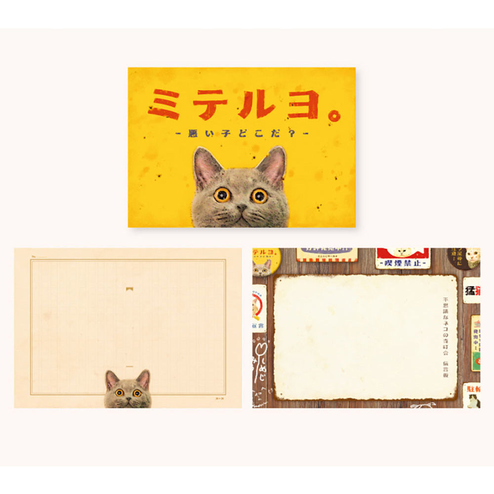 Cat Memo Pad