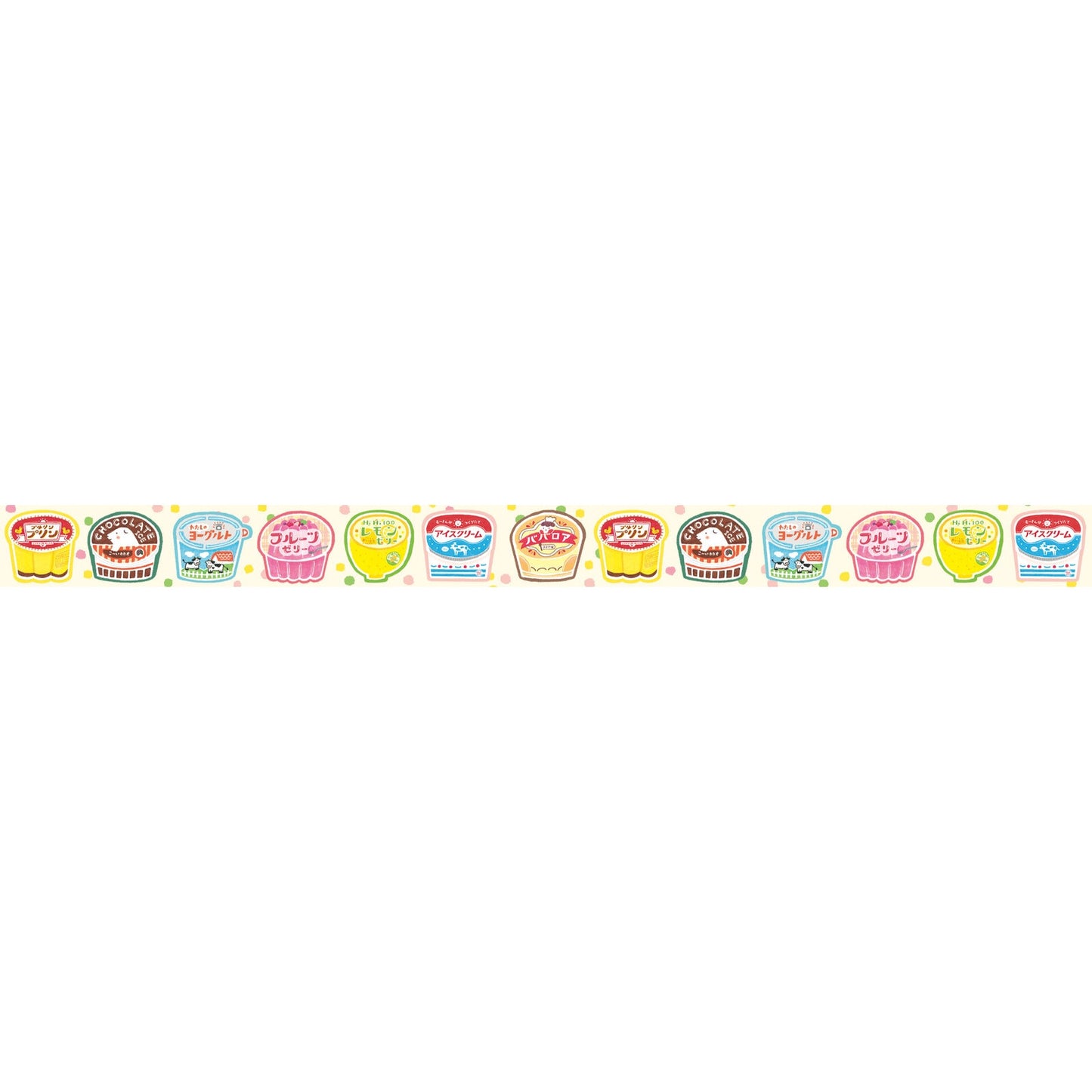 Japanese Masking Tape