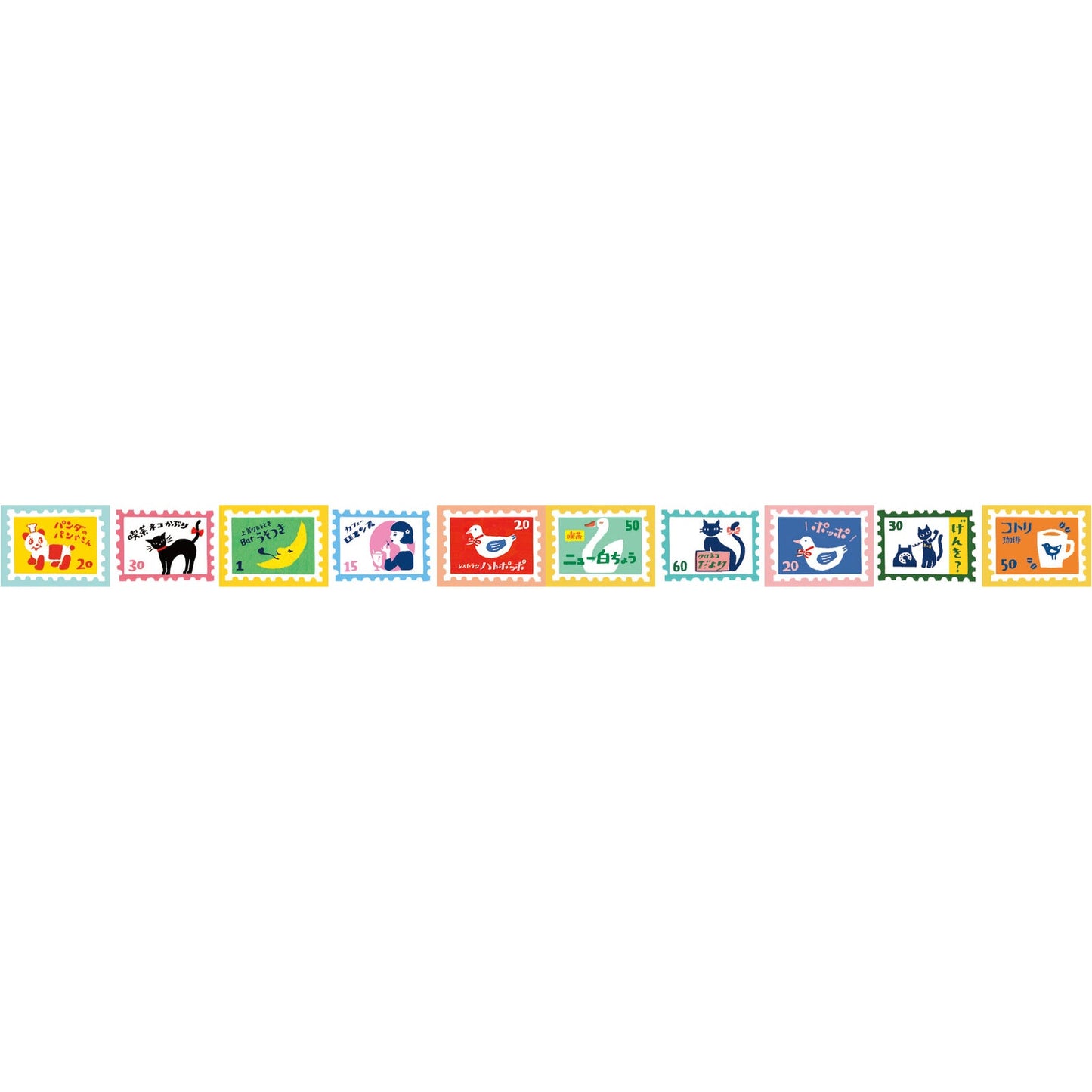 Japanese Masking Tape