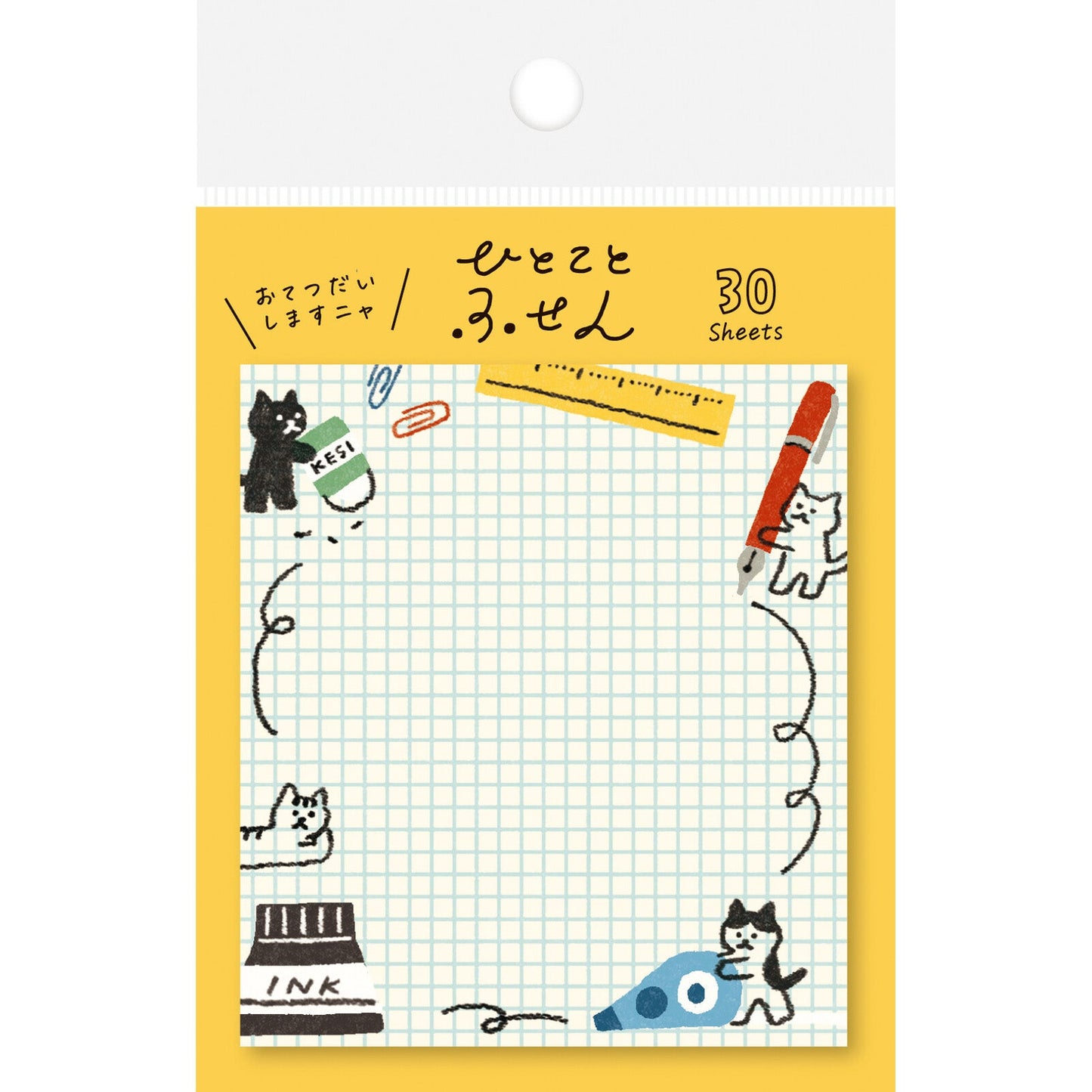 Sticky note HITOKOTO working kitty