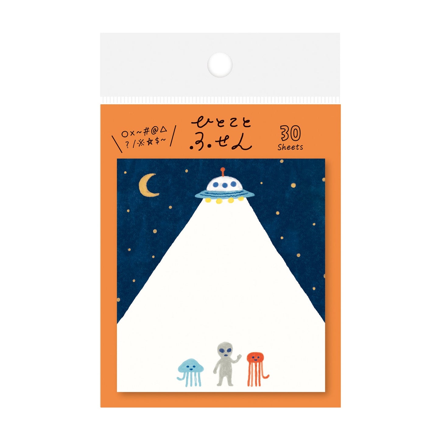 Sticky note HITOKOTO alien