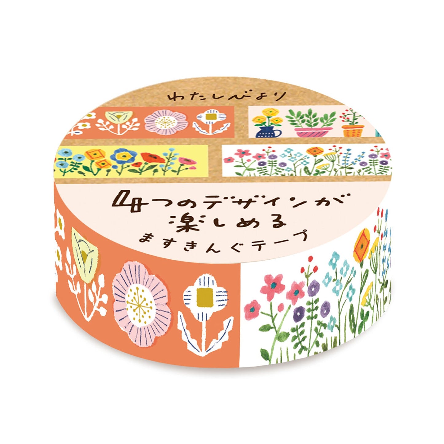 Japanese Masking Tape