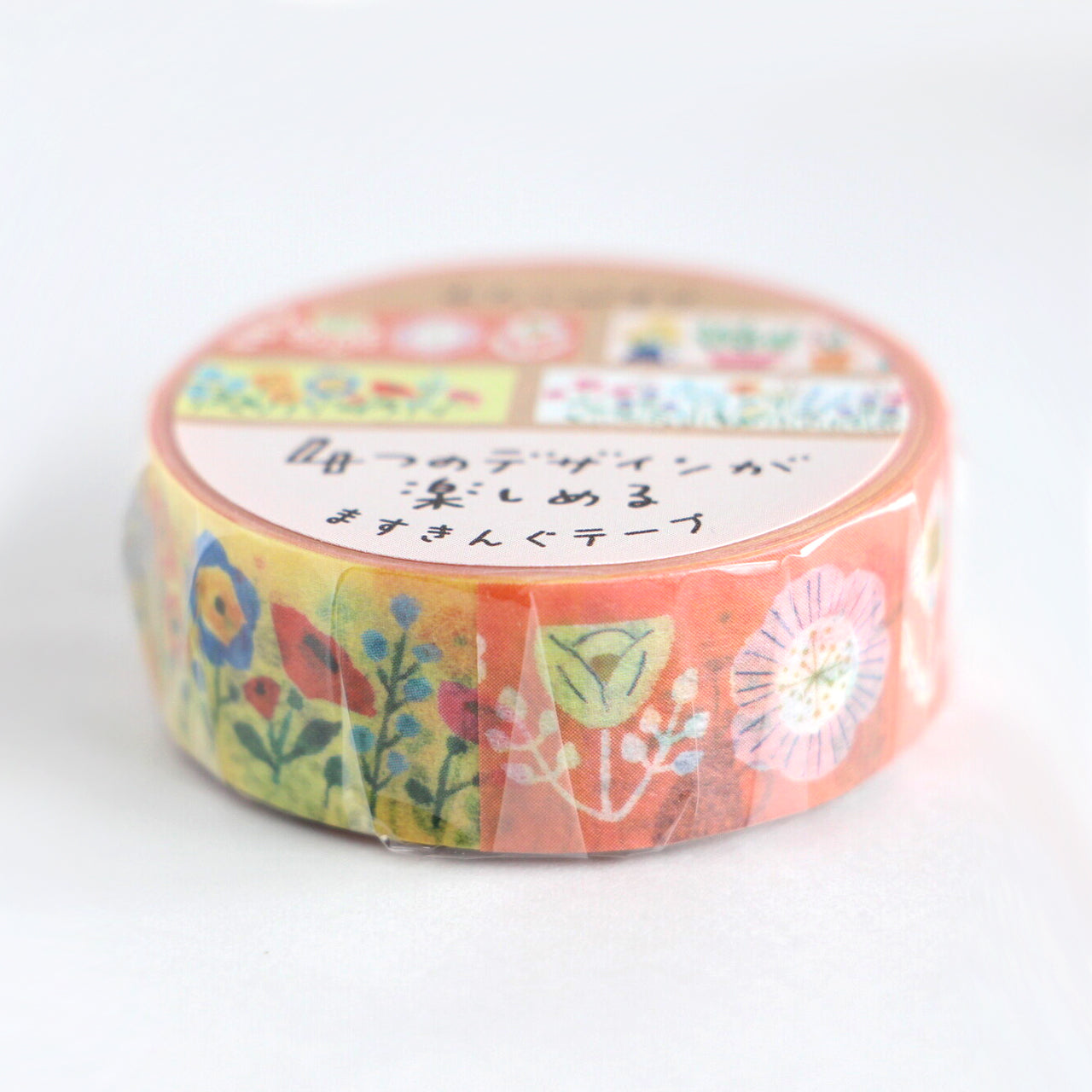 Japanese Masking Tape