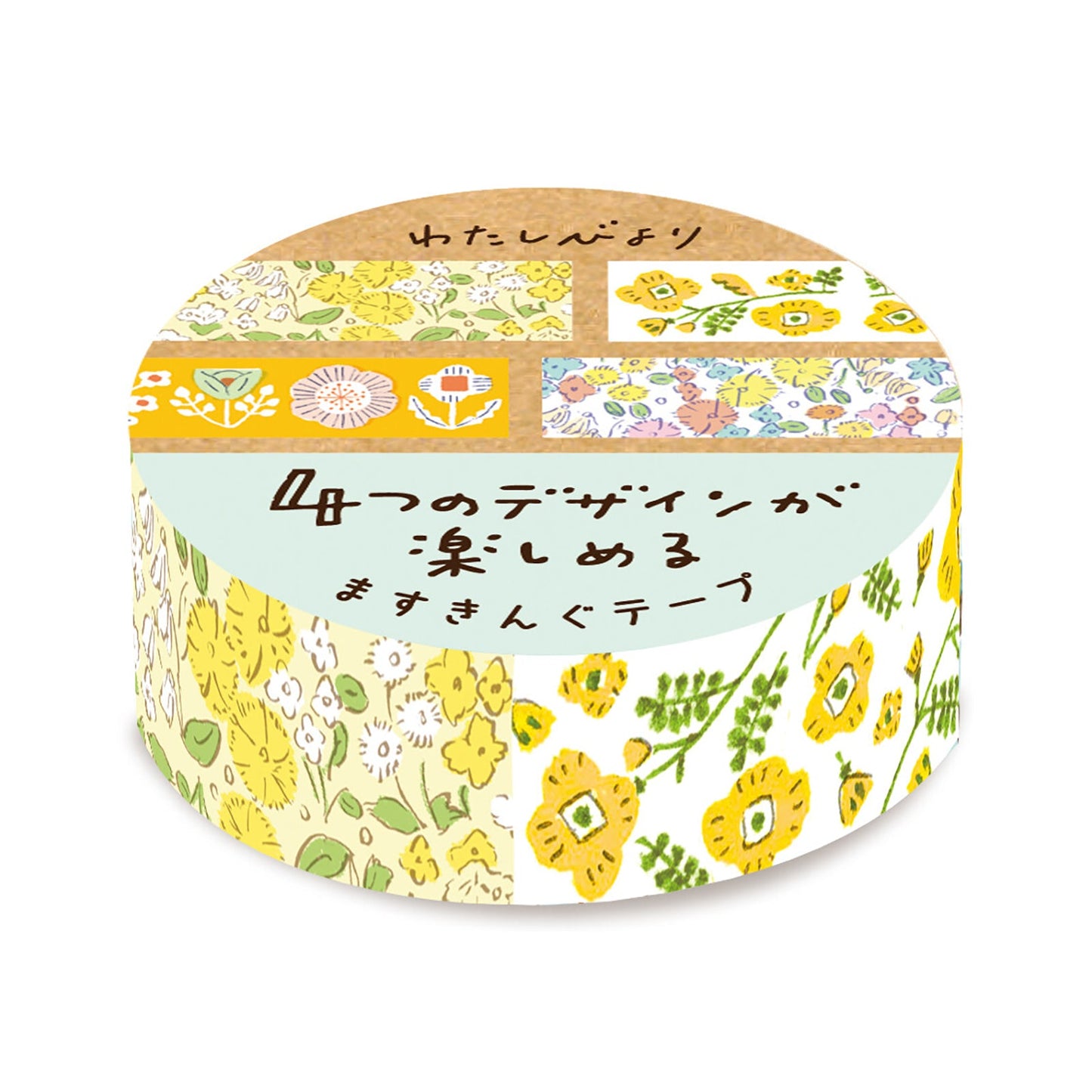 Japanese Masking Tape