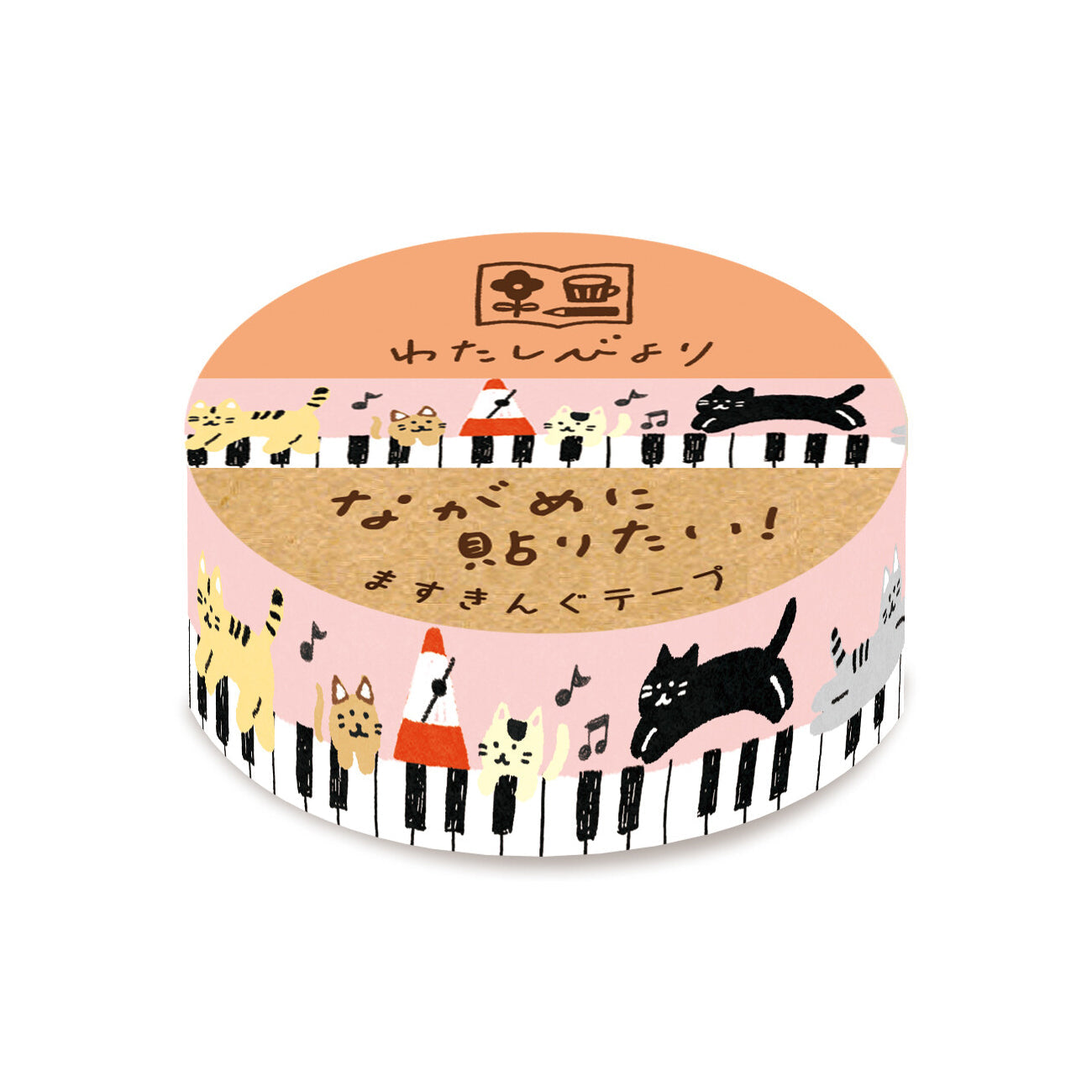 Japanese masking tape piano