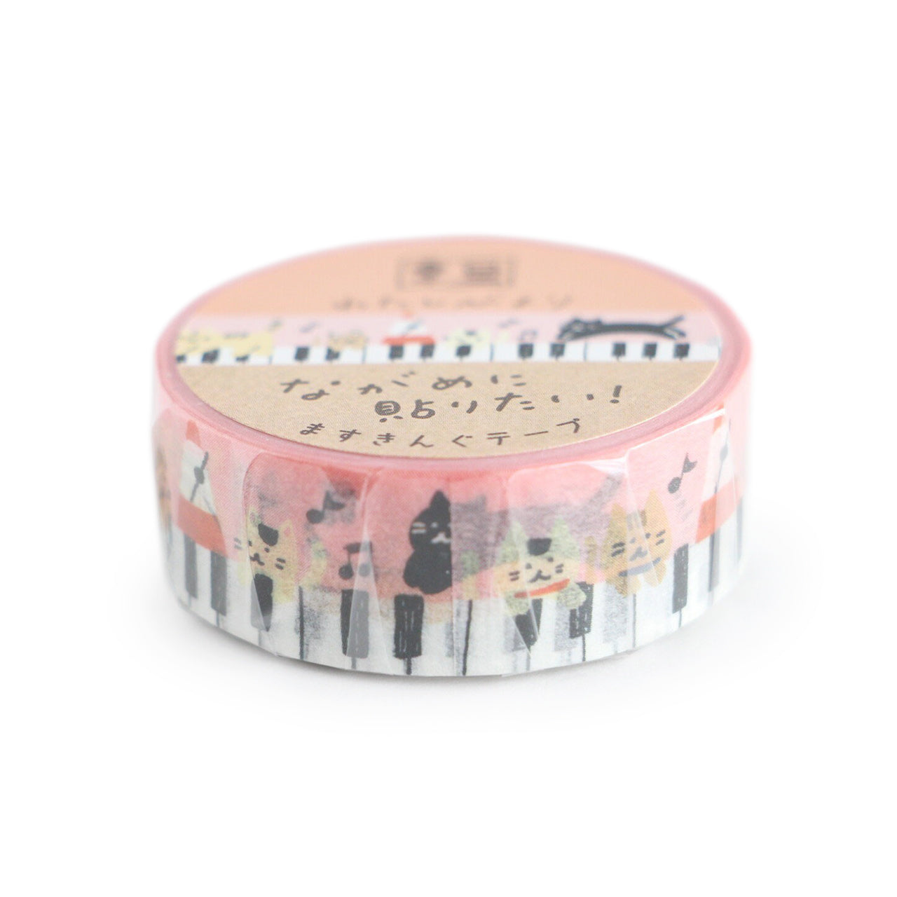 Japanese Masking Tape