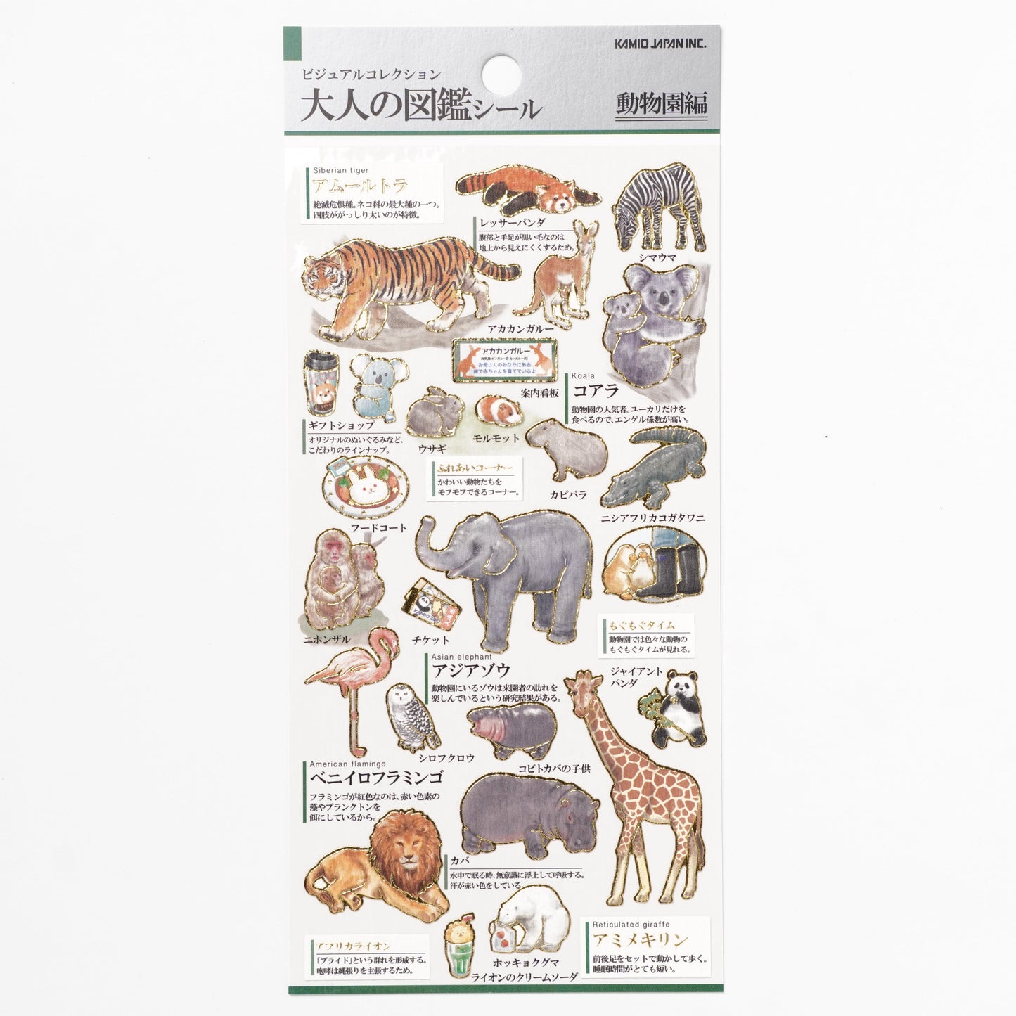Otona stickers