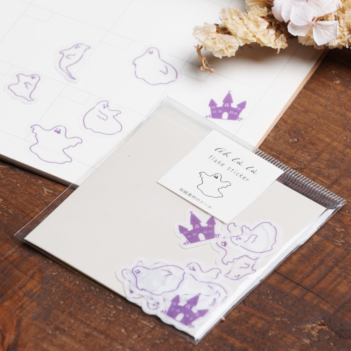 Sticker Flake