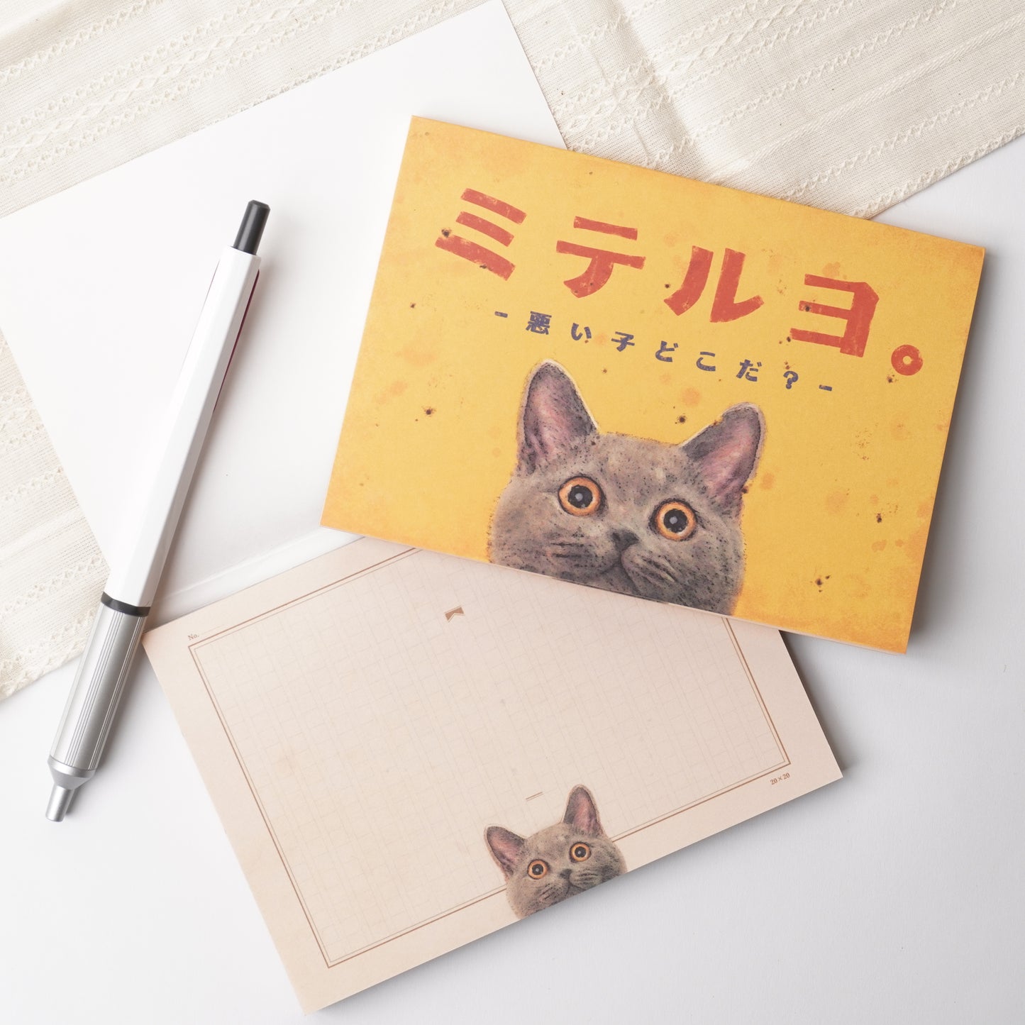 Cat Memo Pad